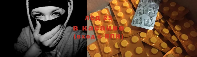 где продают   Нижнеудинск  ЛСД экстази ecstasy 